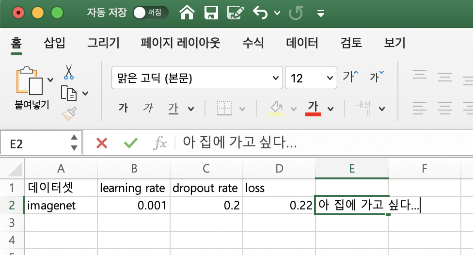 스크린샷 2020-03-02 오전 1.28.56.png