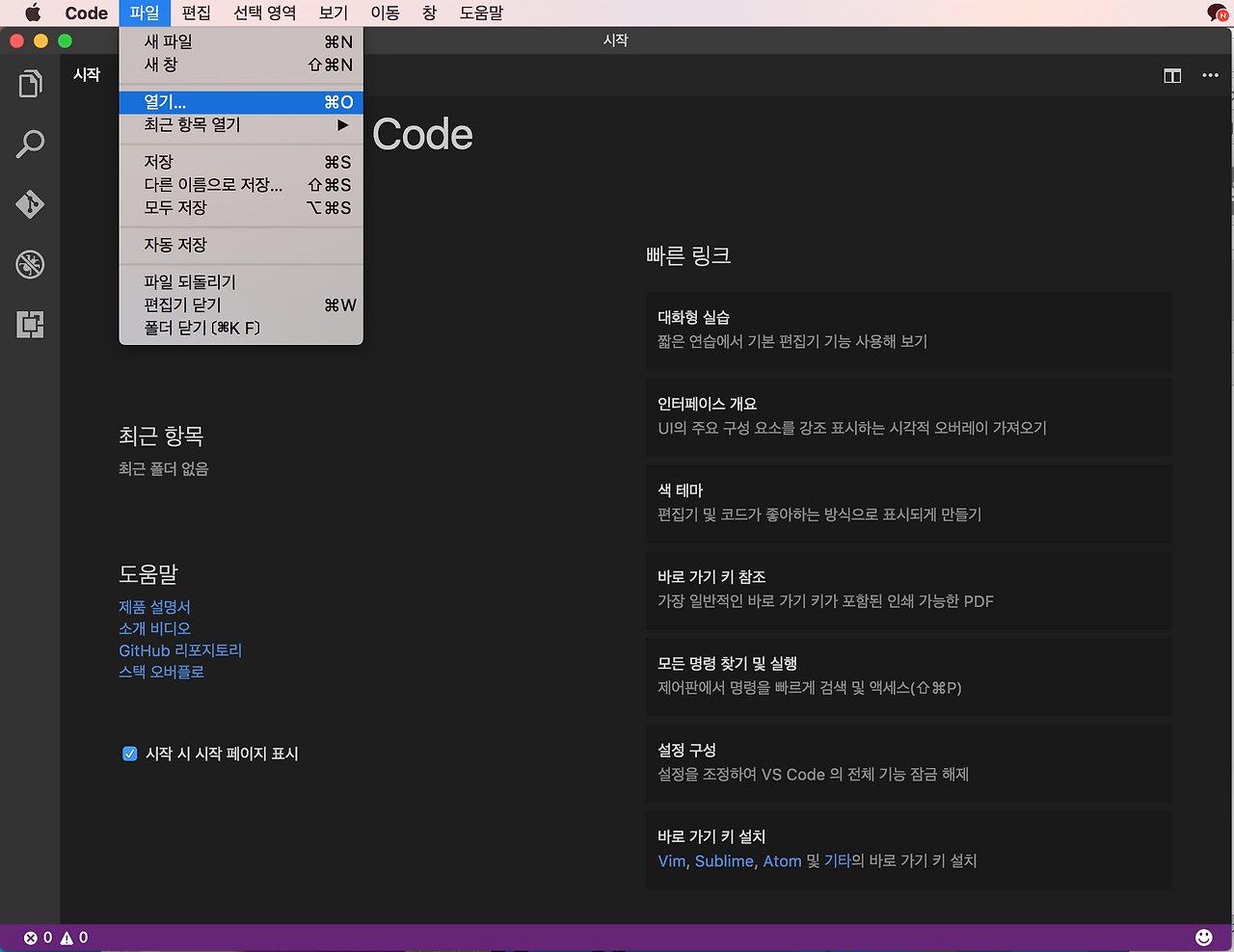 스크린샷 2017-03-24 오후 8.56.17.png