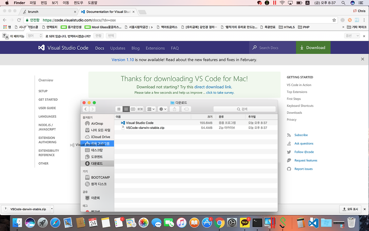 스크린샷 2017-03-24 오후 8.37.55.png