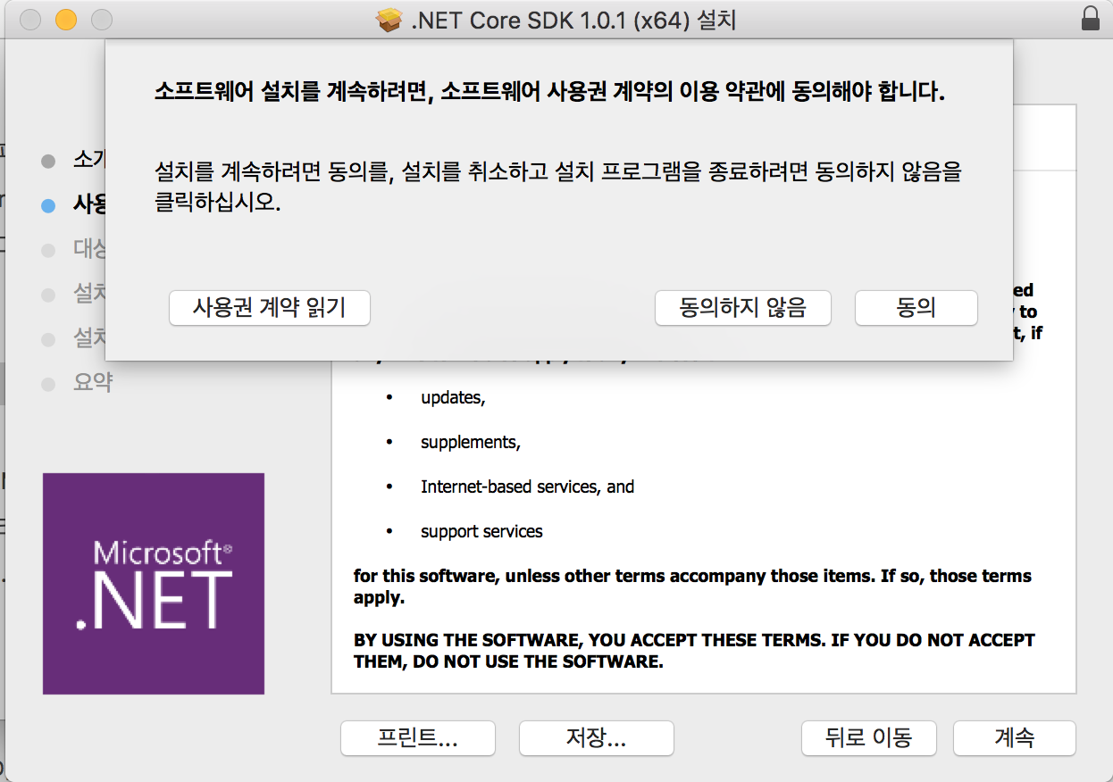 스크린샷 2017-03-24 오후 9.46.02.png