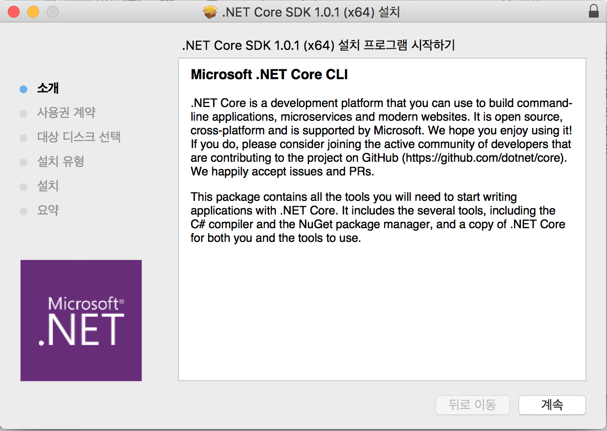 스크린샷 2017-03-24 오후 9.45.43.png