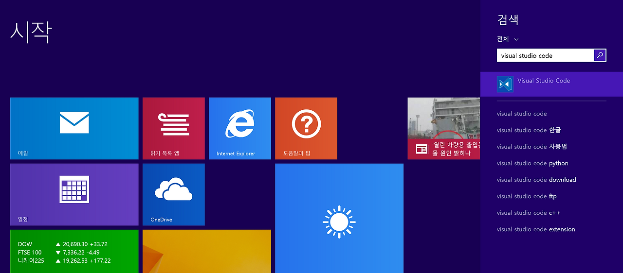 스크린샷 2017-03-24 22.49.16.png