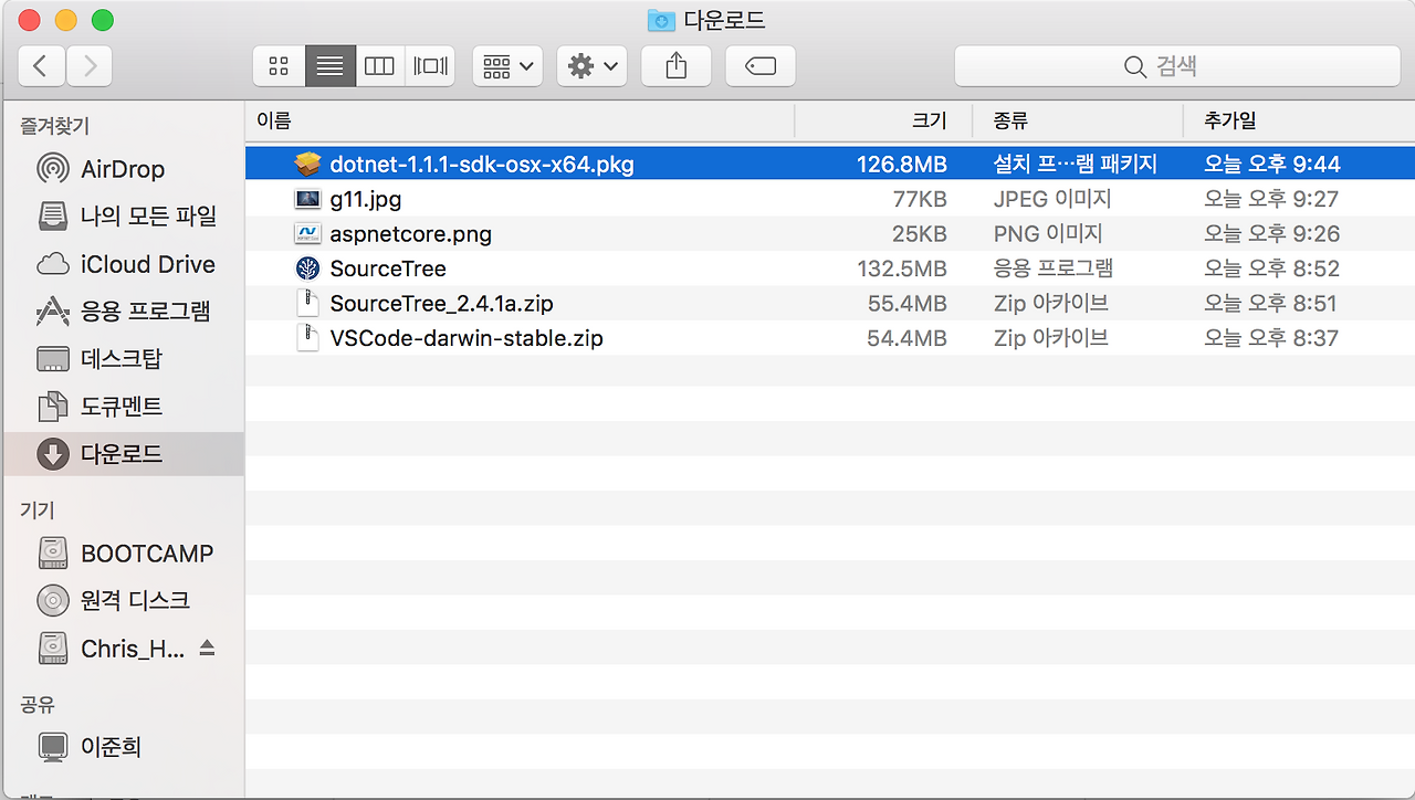 스크린샷 2017-03-24 오후 9.45.36.png