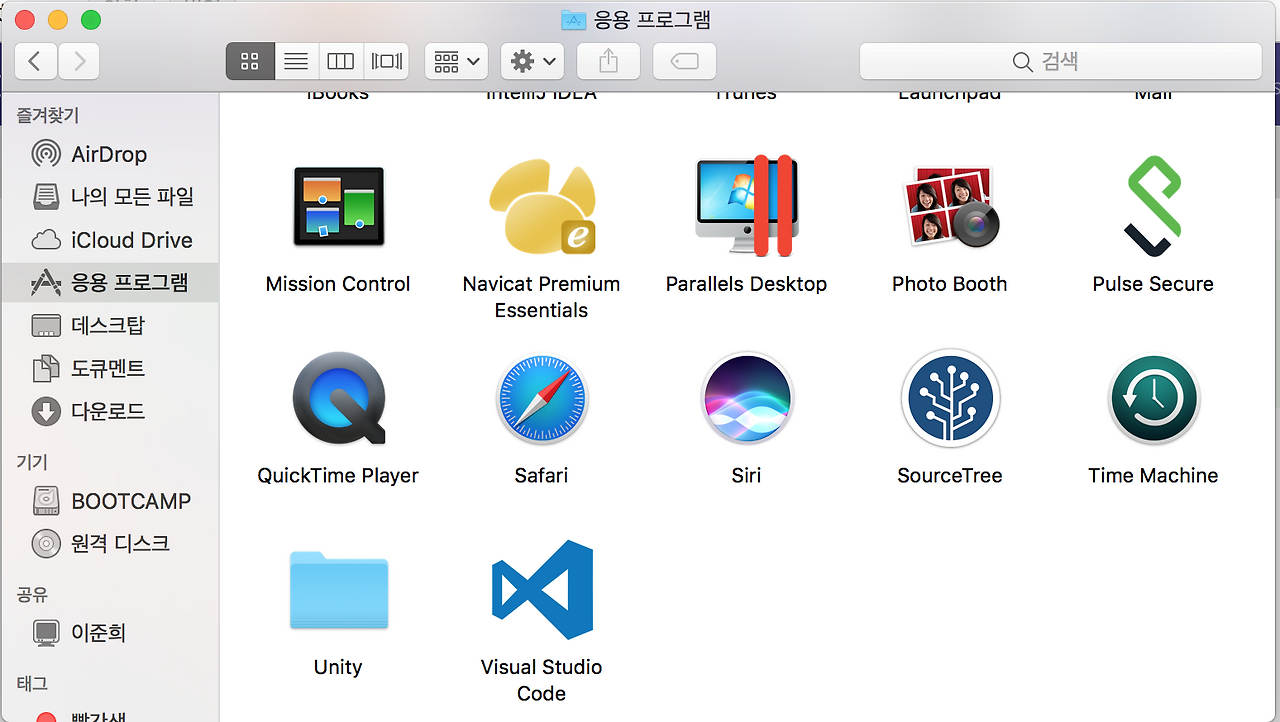 스크린샷 2017-03-24 오후 8.38.00.png