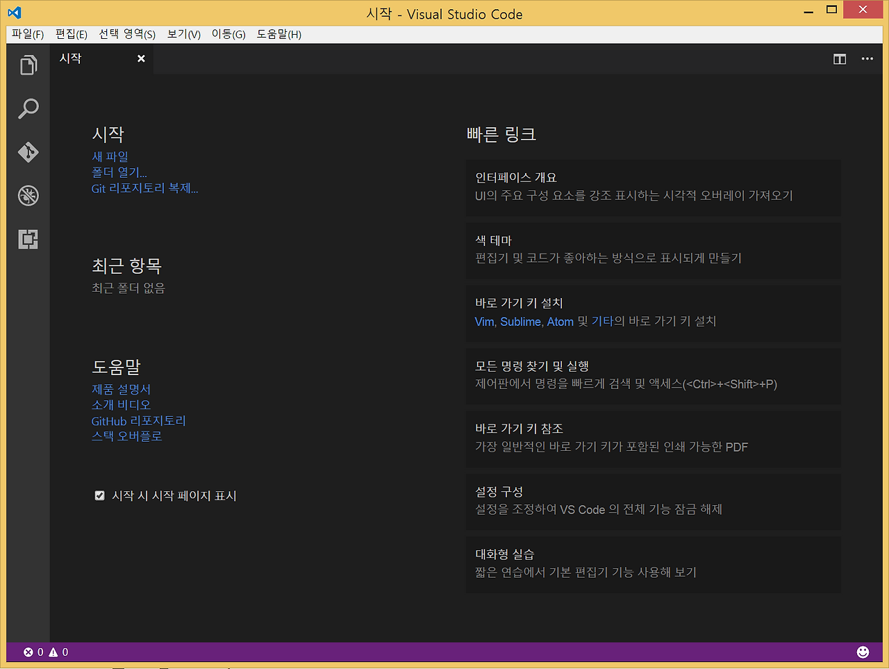 스크린샷 2017-03-24 22.49.55.png