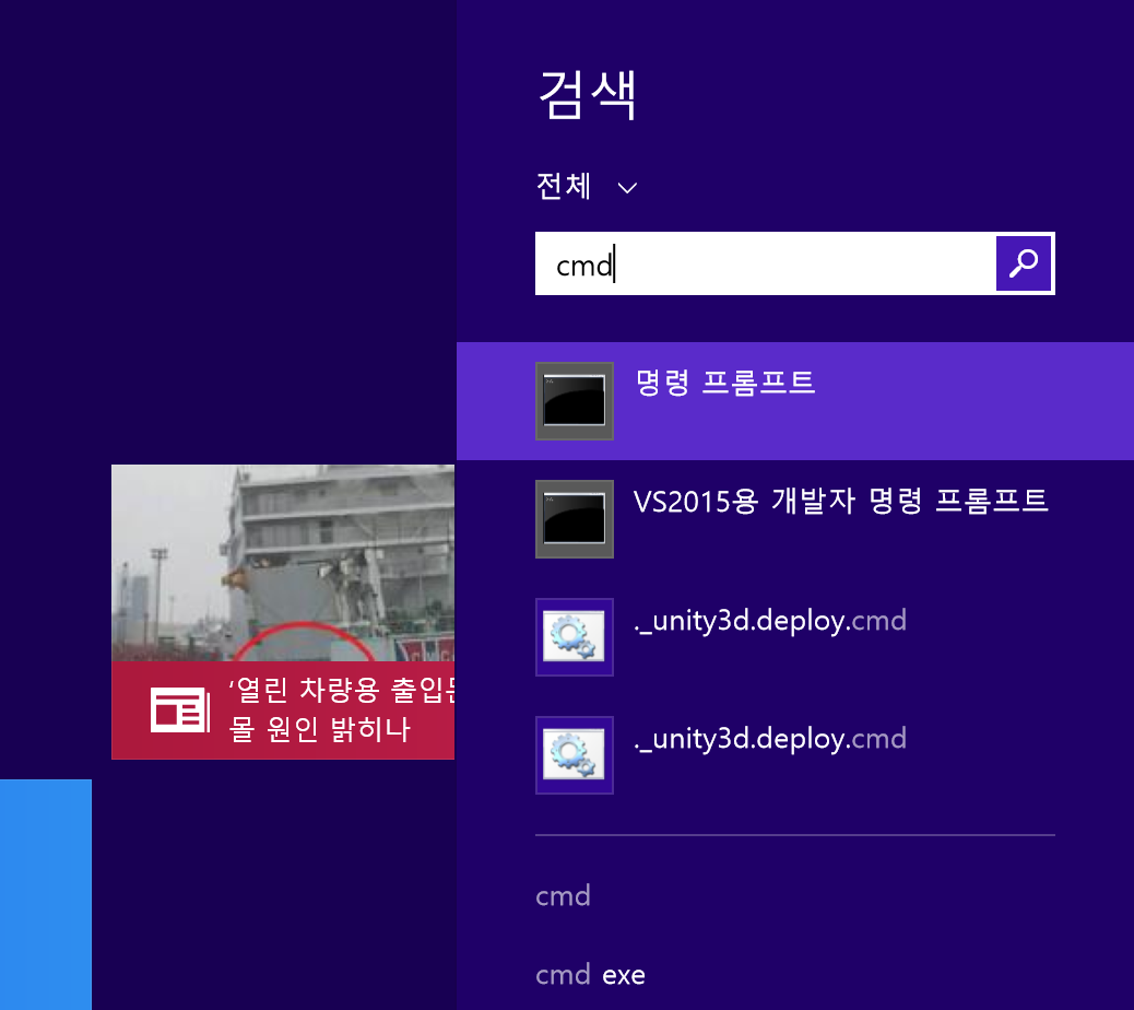 스크린샷 2017-03-24 23.18.43.png