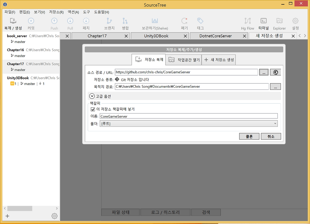스크린샷 2017-03-24 23.00.24.png