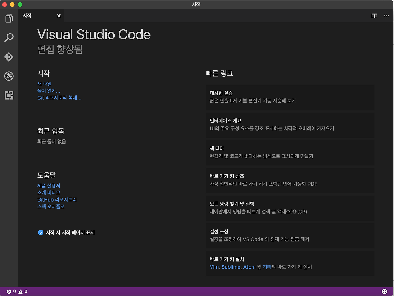 스크린샷 2017-03-24 오후 8.48.57.png
