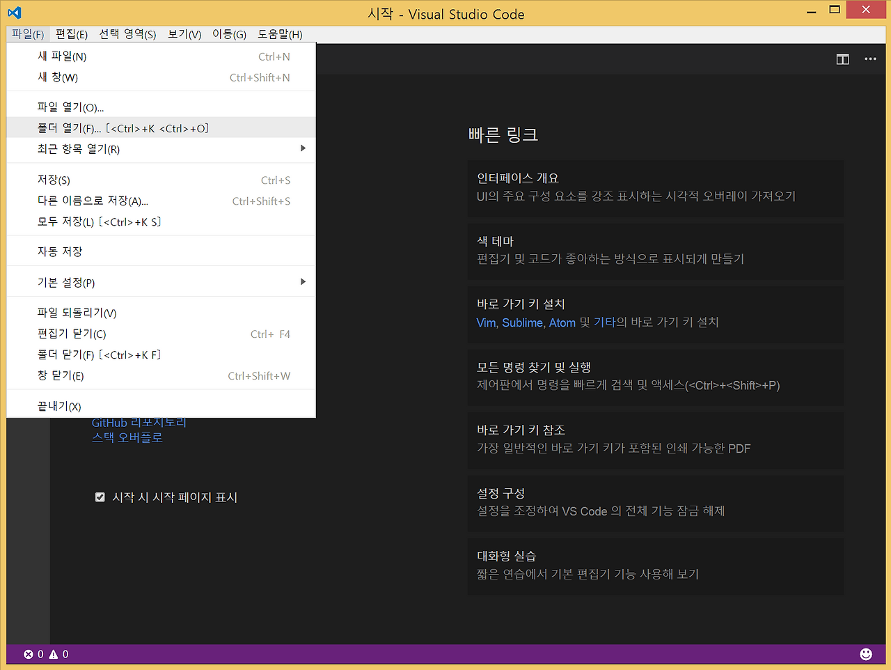스크린샷 2017-03-24 23.07.43.png