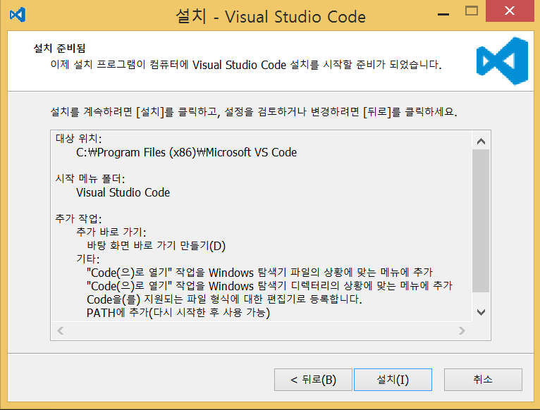 스크린샷 2017-03-24 22.38.56.png