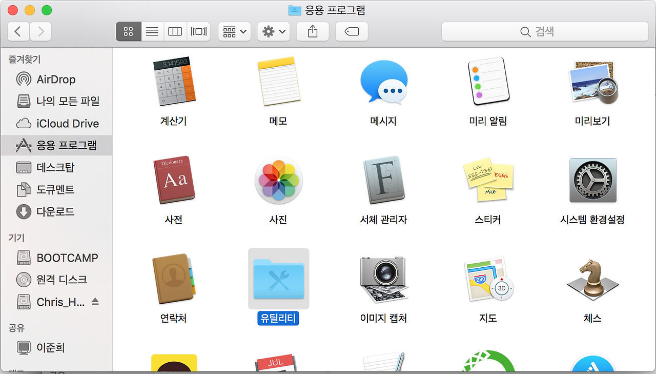 스크린샷 2017-03-24 오후 9.38.50.png