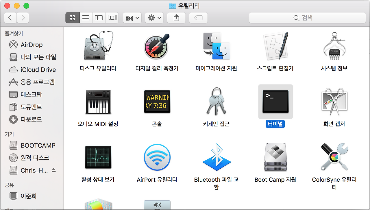 스크린샷 2017-03-24 오후 9.38.58.png