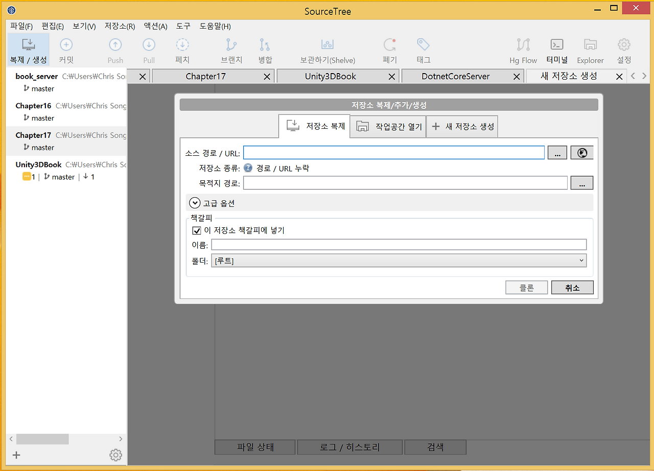 스크린샷 2017-03-24 22.59.59.png