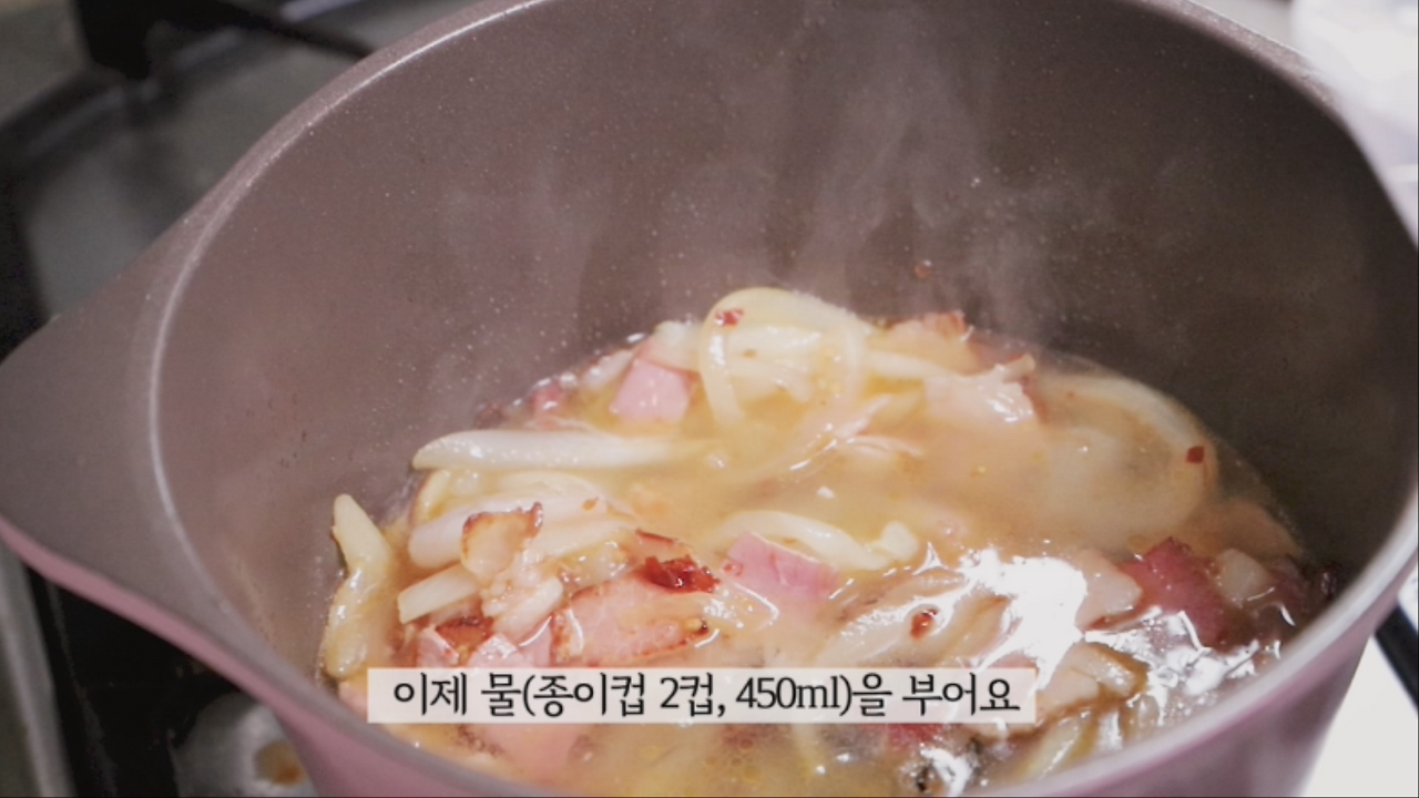 5. 라스보_원팬크림파스타 0000100934ms.png