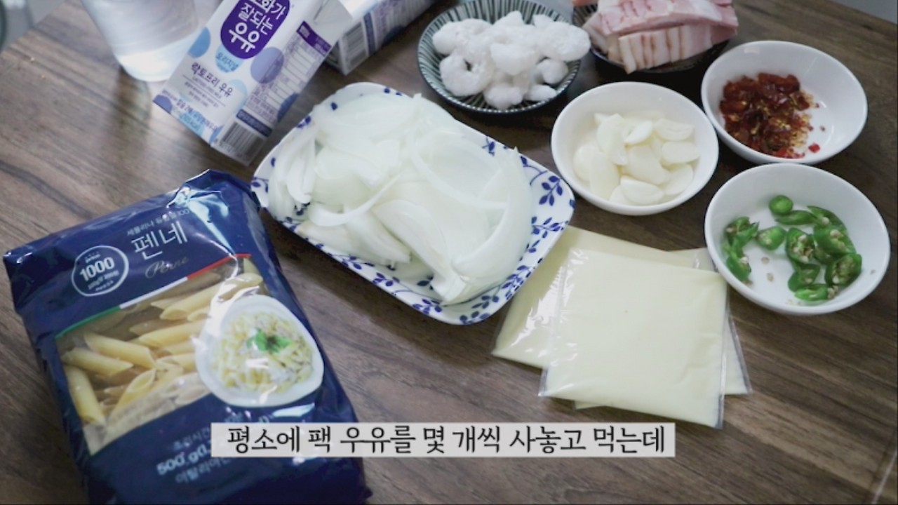 5. 라스보_원팬크림파스타 0000020553ms.png