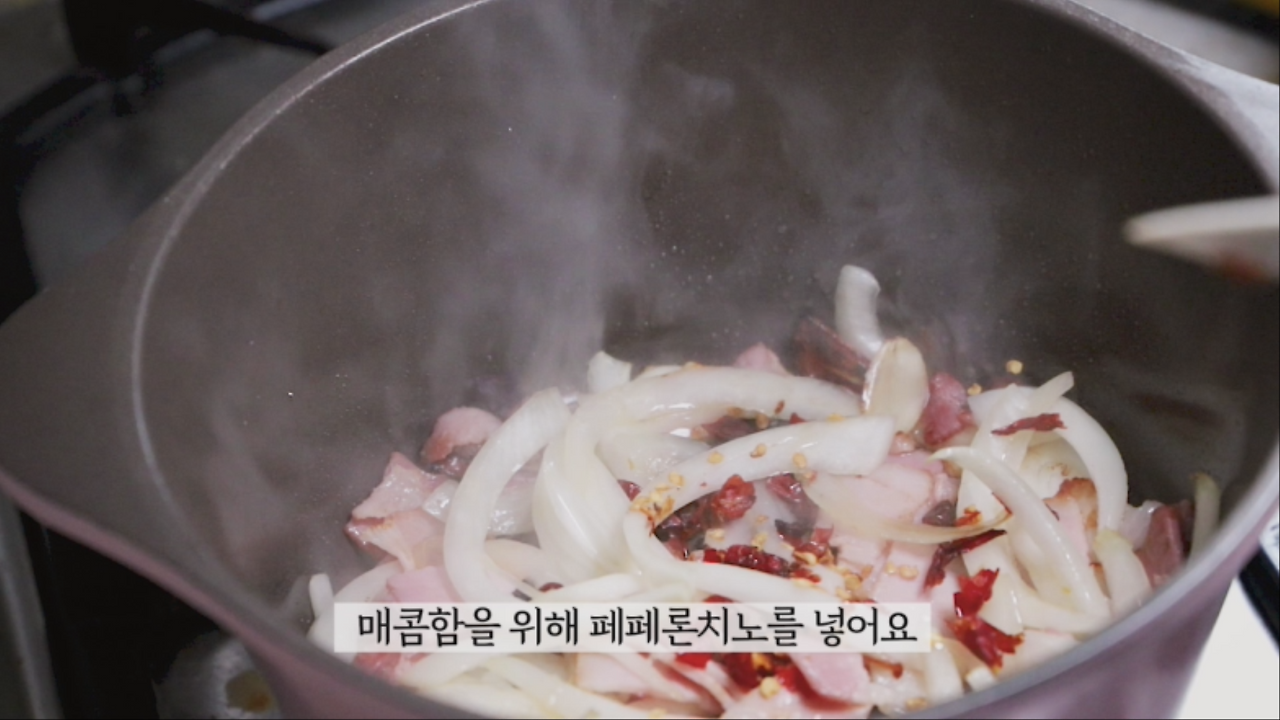 5. 라스보_원팬크림파스타 0000084918ms.png