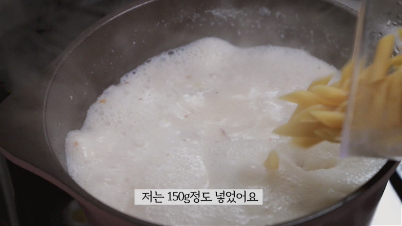 5. 라스보_원팬크림파스타 0000117517ms.png
