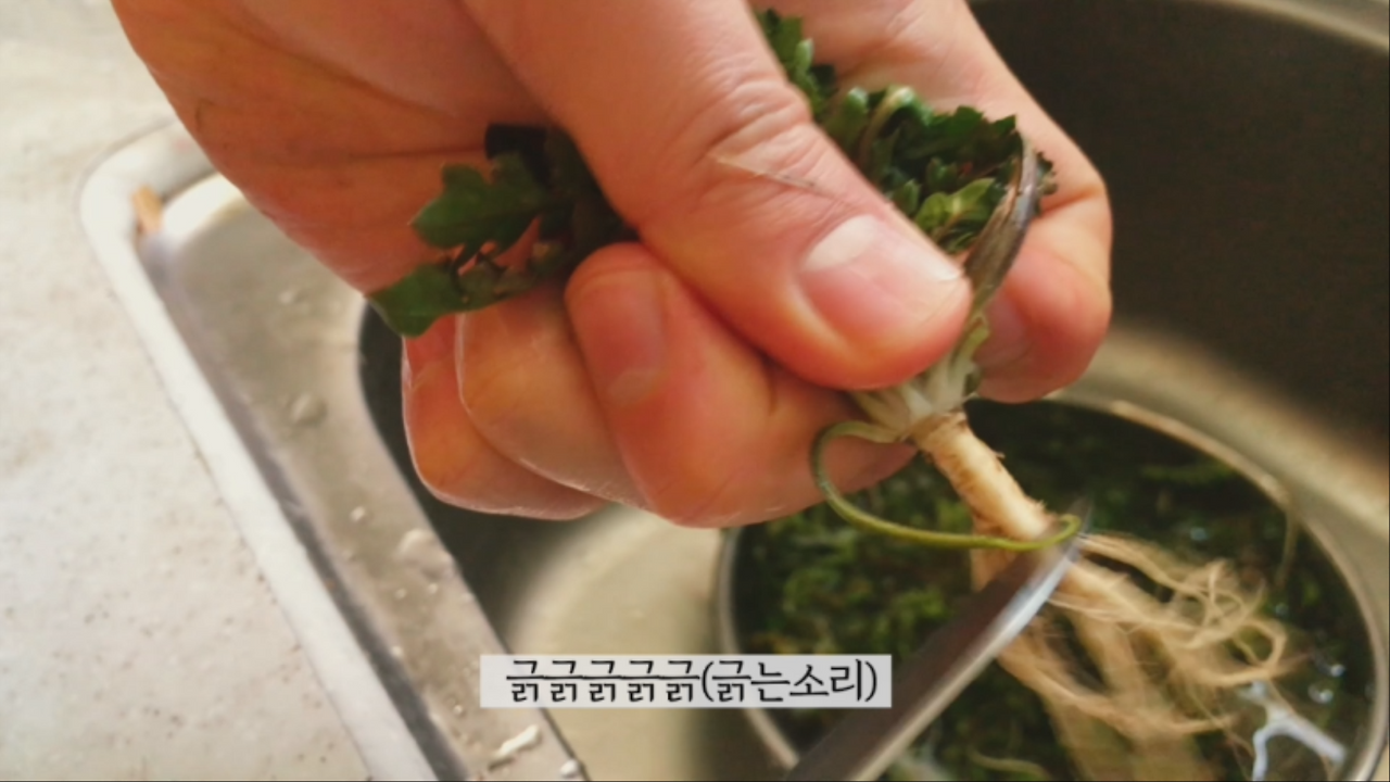 냉이 골뱅이 파스타1 0000030689ms.png