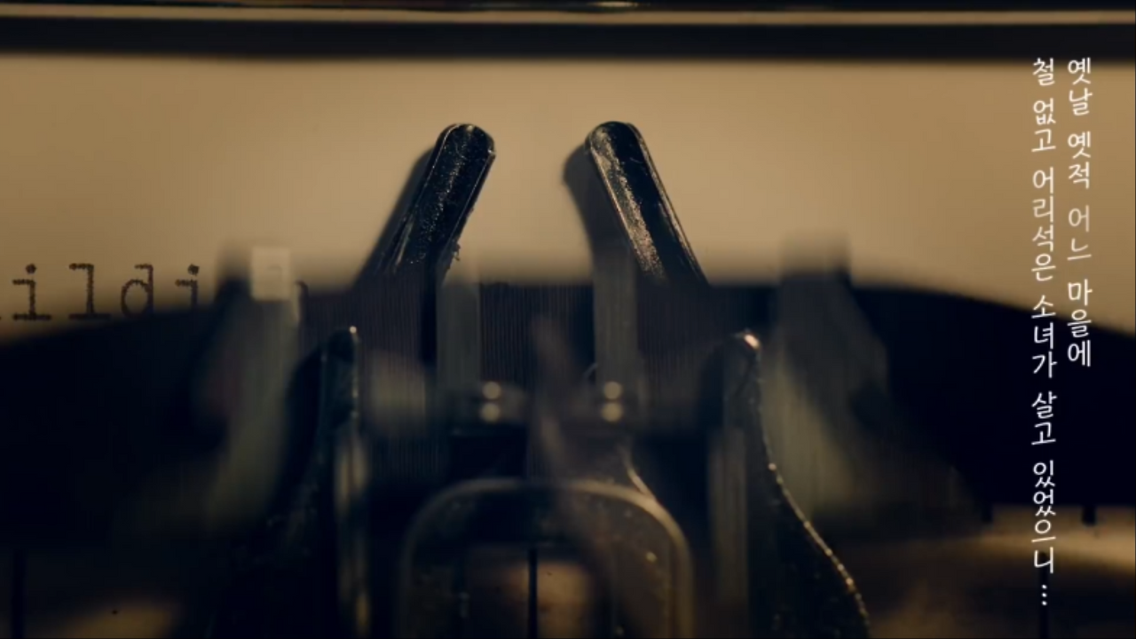 [MV] MINSEO(민서) _ Is Who 0000009718ms - 복사본.png