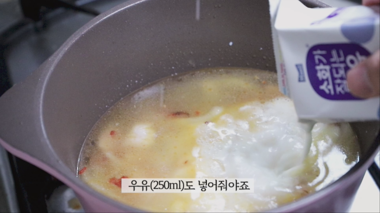 5. 라스보_원팬크림파스타 0000109642ms.png