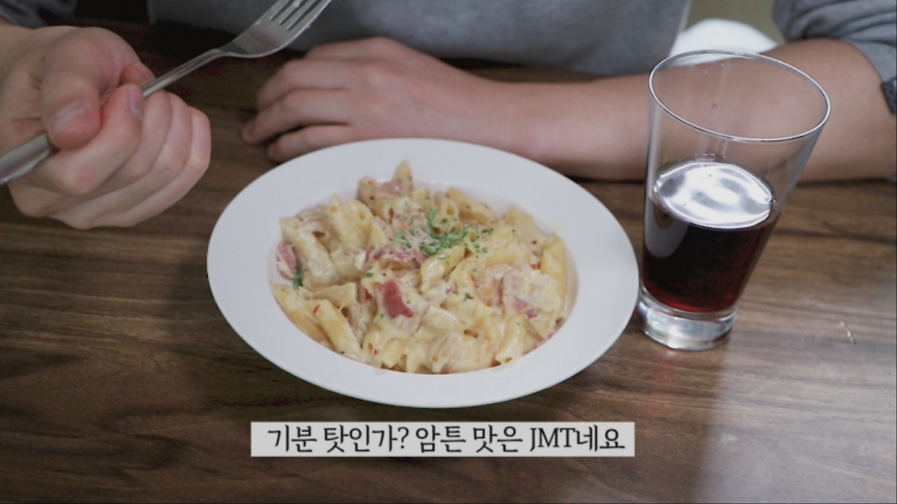 5. 라스보_원팬크림파스타 0000210510ms.png