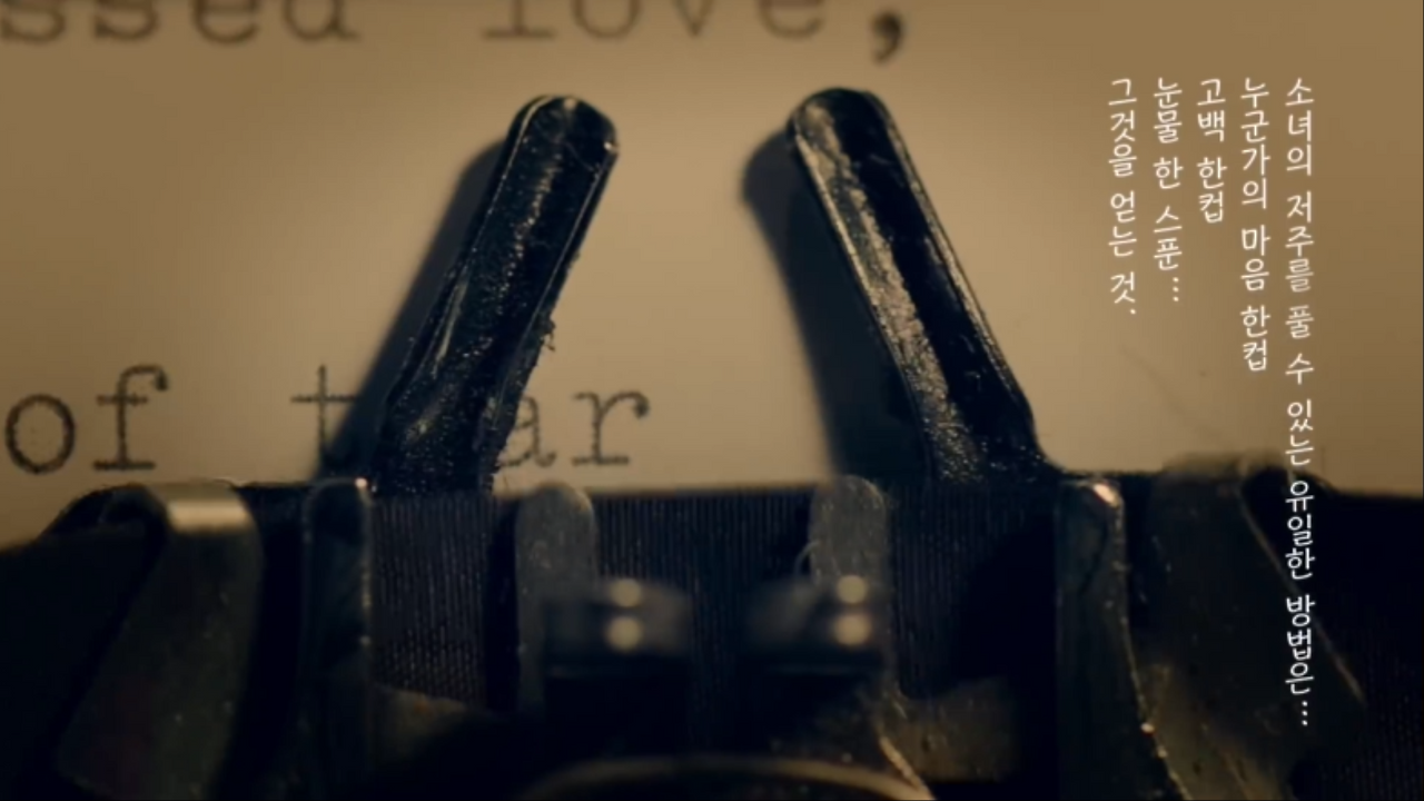 [MV] MINSEO(민서) _ Is Who 0000154971ms.png