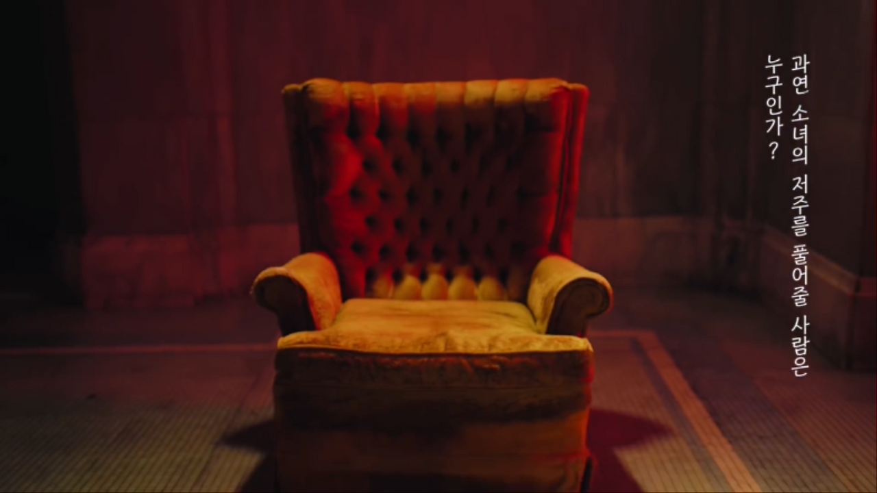 [MV] MINSEO(민서) _ Is Who 0000163531ms - 복사본.png