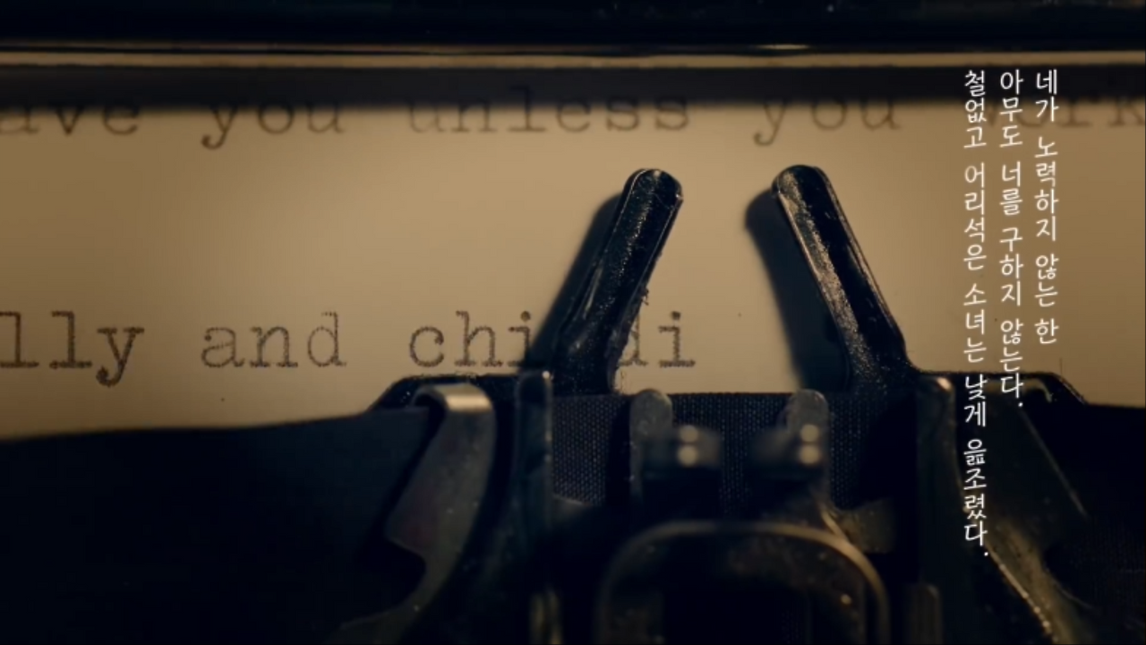 [MV] MINSEO(민서) _ Is Who 0000243236ms.png