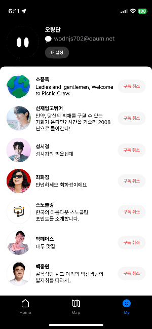KakaoTalk_Photo_2024-07-25-18-26-10-3.png