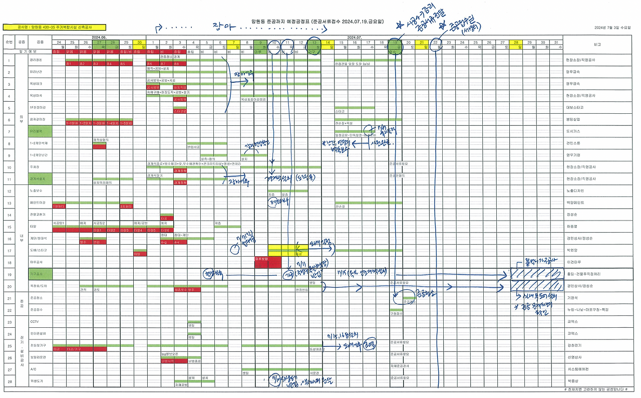 Screen Shot 2024-08-03 at 6.12.13 PM.png