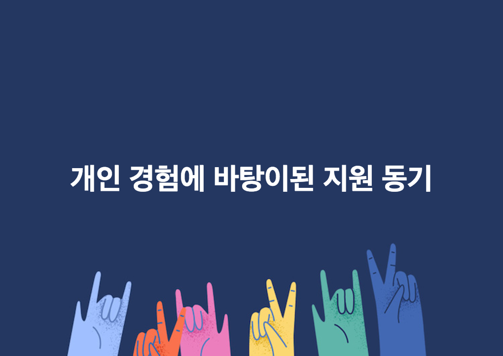 스크린샷 2017-09-04 오후 6.32.51.png