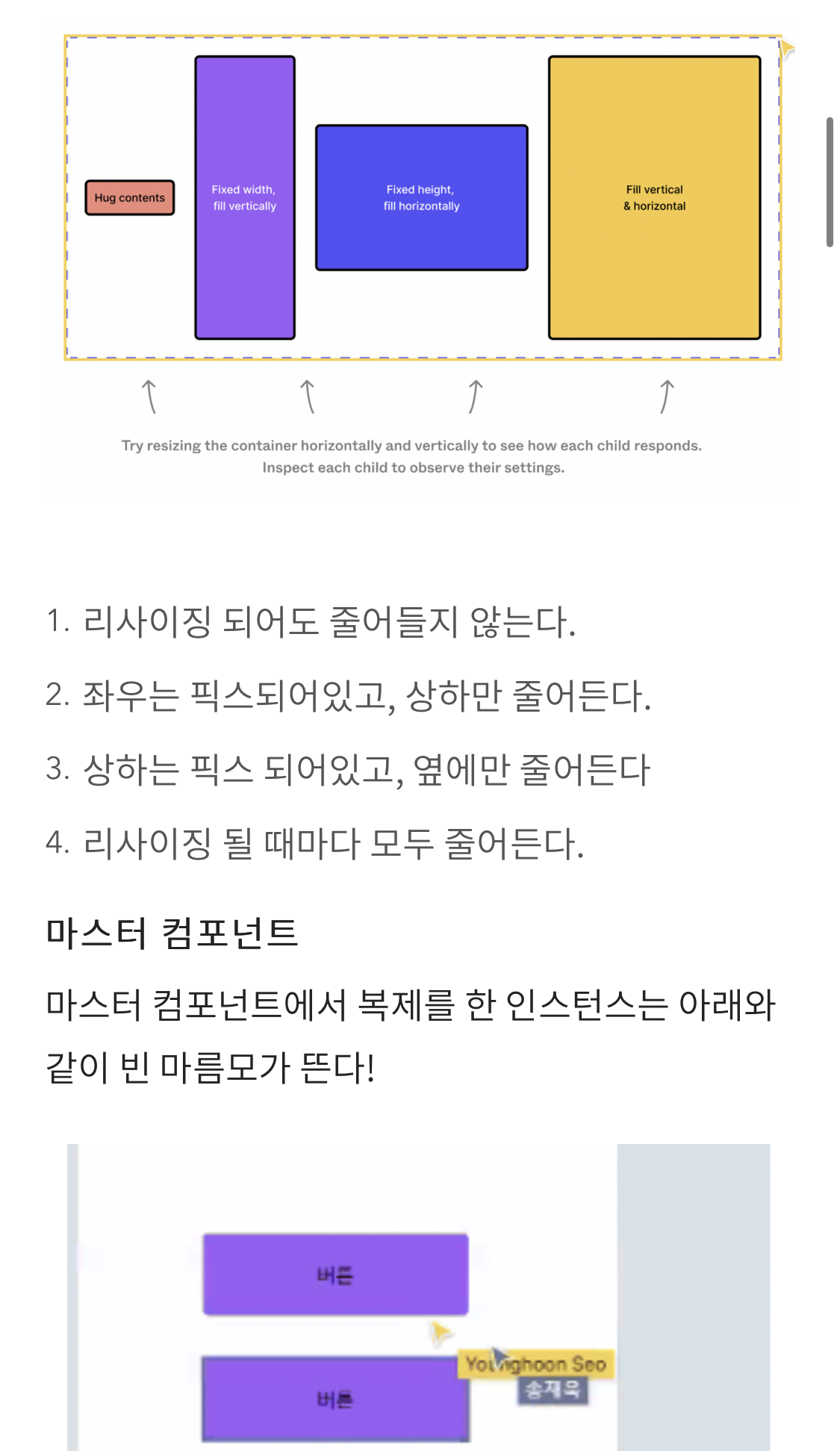 KakaoTalk_Photo_2022-10-31-10-59-56 001.png