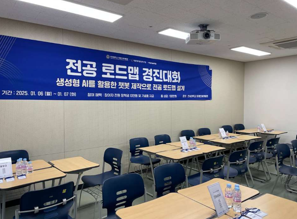 전공 로드맵1.png