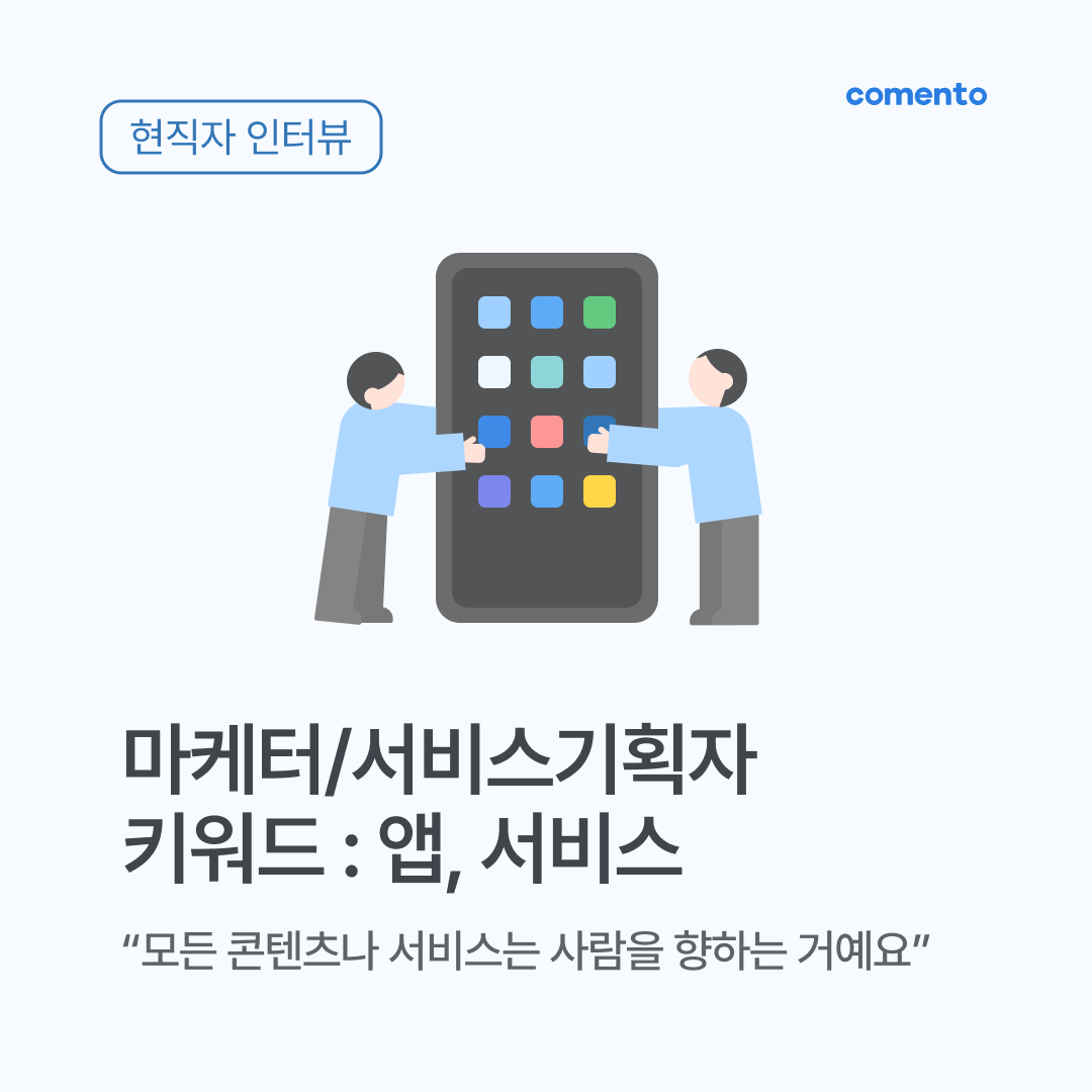 블로그 썸네일.png