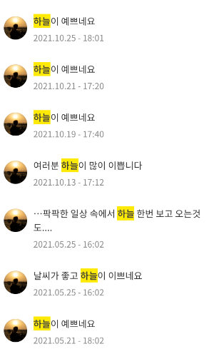 스크린샷 2021-11-16 오후 5.36.29.png