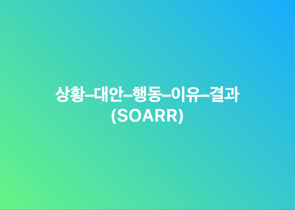 스크린샷 2017-09-06 오후 5.24.53.png