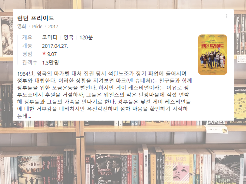 화면 캡처 2025-10-08 223352.png