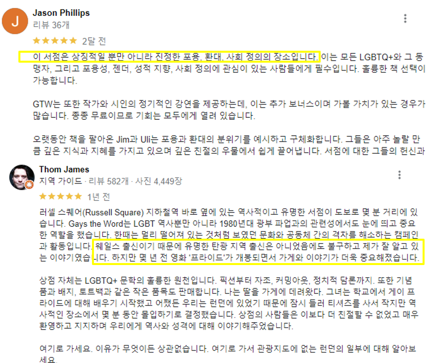 화면 캡처 2025-10-08 225620.png