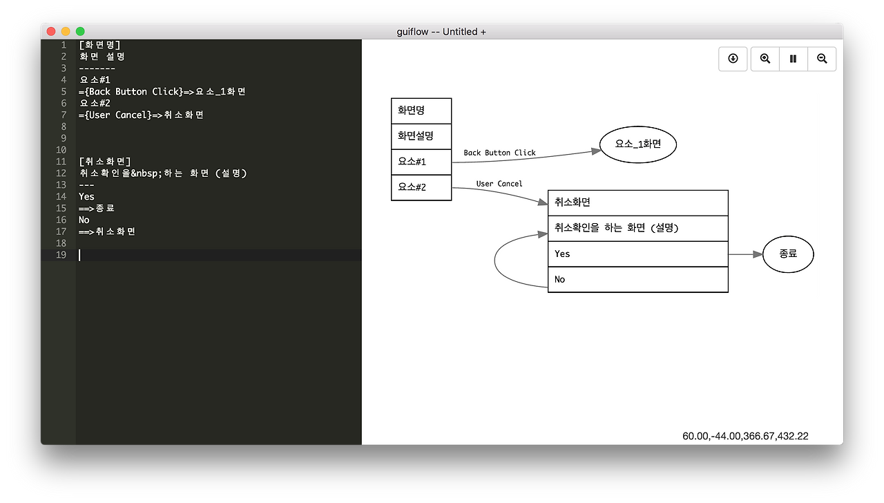 스크린샷 2016-11-05 오후 2.22.12.png