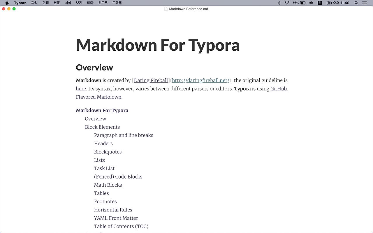 스크린샷 2019-02-04 오후 11.40.15.png