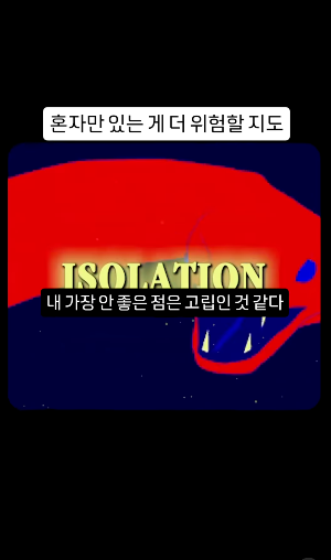 스크린샷 2024-09-30 오후 6.51.53.png