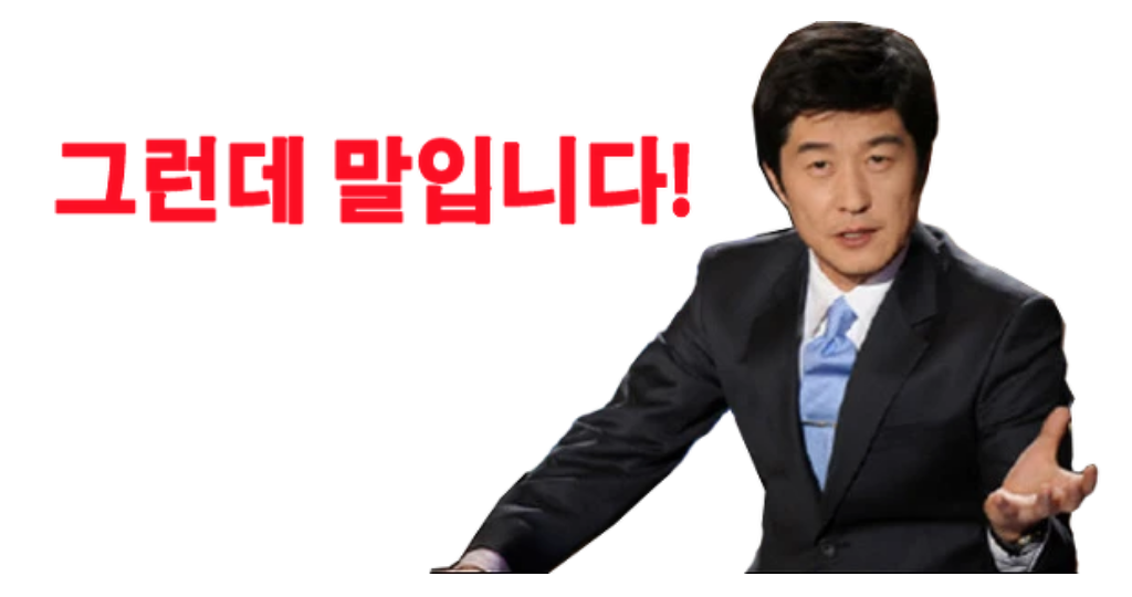 스크린샷 2017-12-04 오후 5.49.10.png