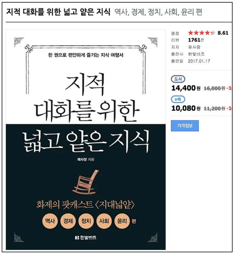 스크린샷 2017-12-04 오후 4.54.58.png