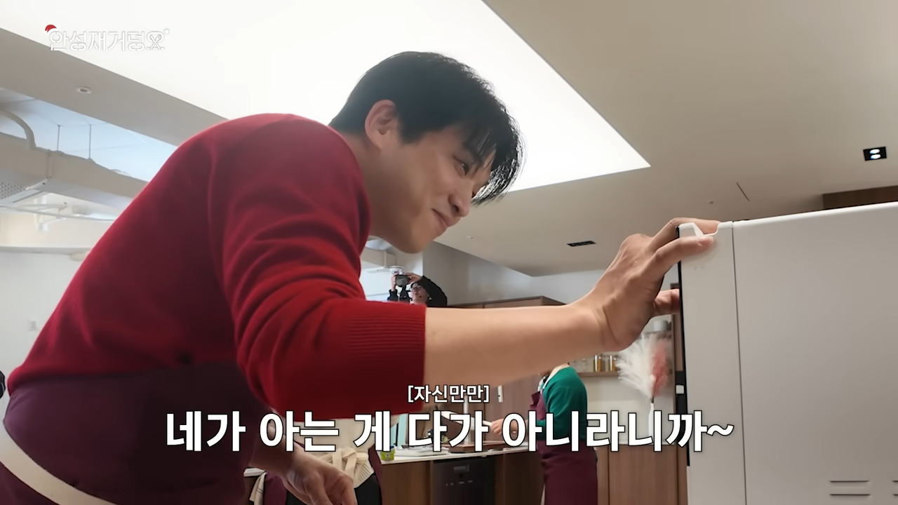 [ENG]�산타성재표 두바이 쫀득 쿠키 최초 공개_! 미니 벨루가들과 함께한 크리스마스 레시피�_ 안성재거덩요�_� 10-1 screenshot.png
