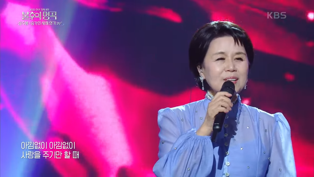 심수봉 (Shim Soo Bong) – 백만송이 장미 [불후의 명곡2 전설을 노래하다_Immortal Songs 2] _ KBS 250215 방송 1-28 screenshot.png