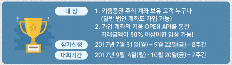 Screen Shot 2017-09-04 at 2.12.47 PM.png