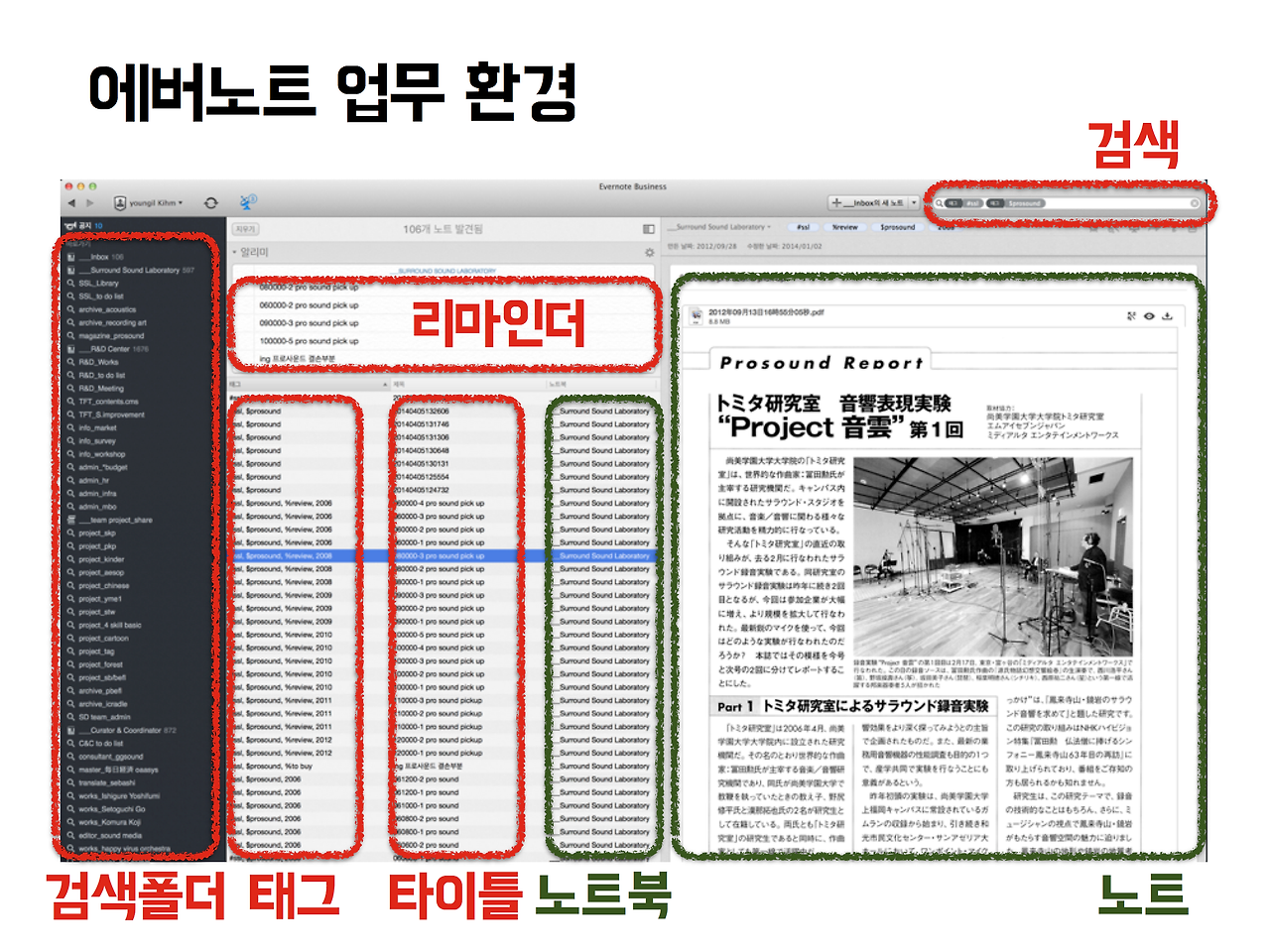 スクリーンショット 2017-03-17 14.05.22.png