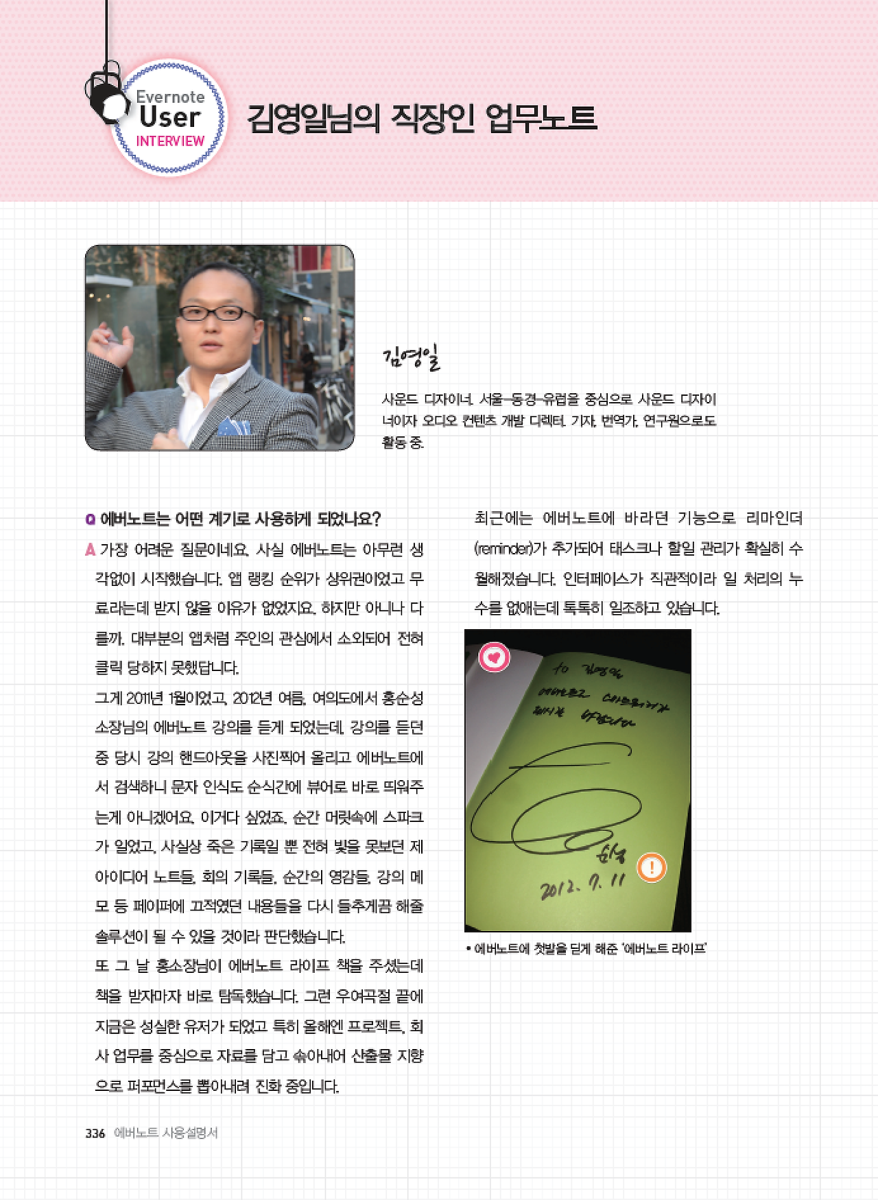 スクリーンショット 2017-03-16 22.28.11.png