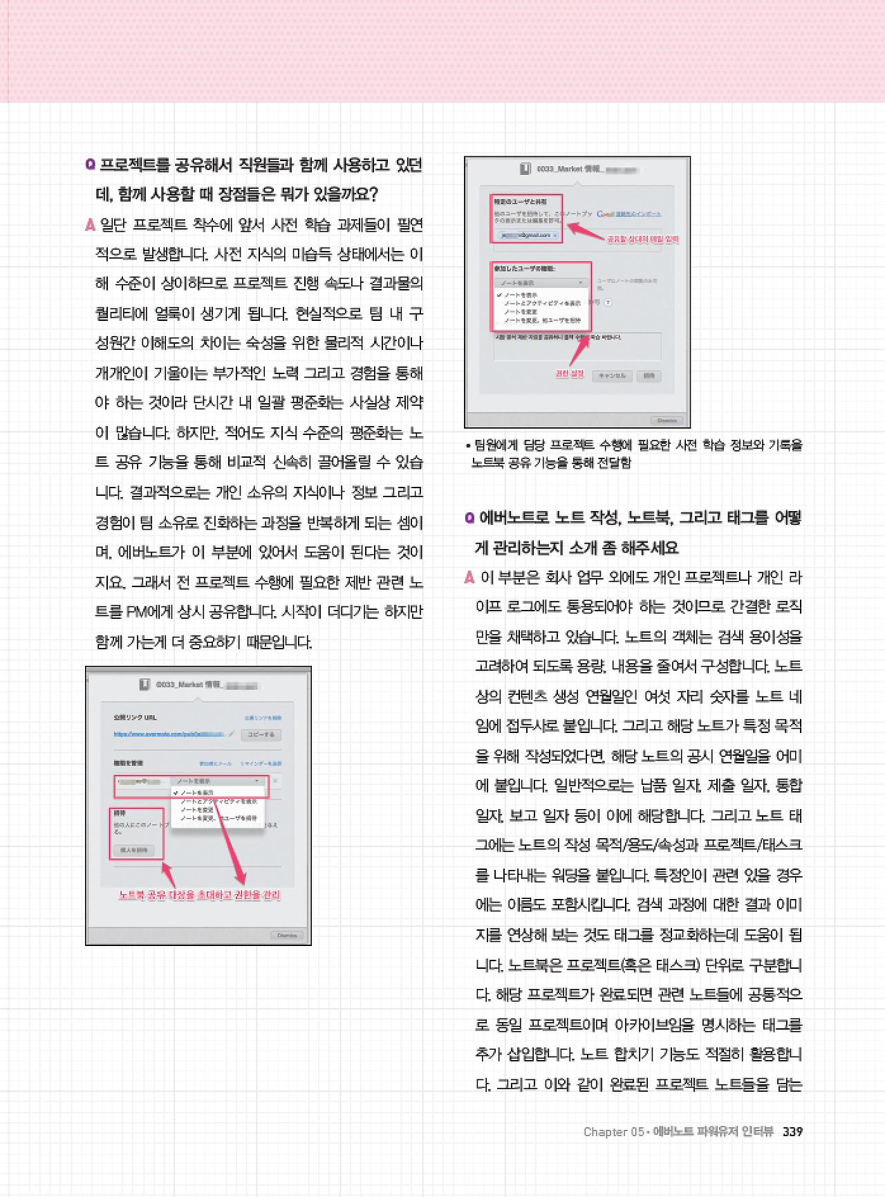 スクリーンショット 2017-03-16 22.28.43.png