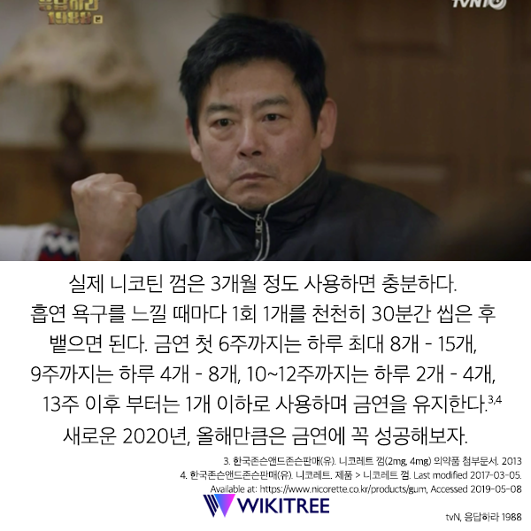 10 (수정 0114).png